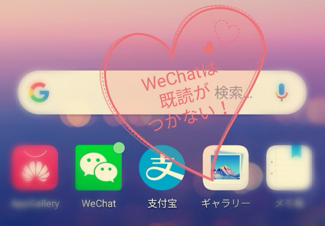 f:id:nihao11rinko:20181004165120j:image f:id:nihao11rinko:20181004165120j:image