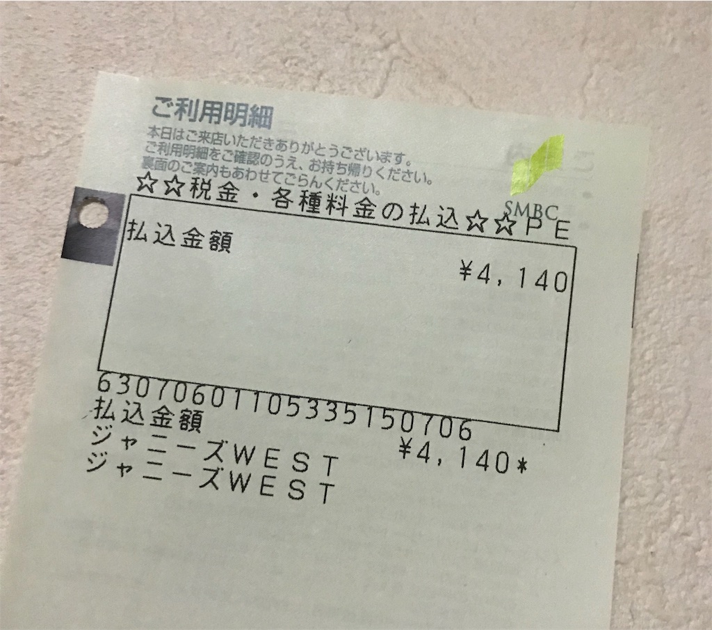 f:id:nihilspecial:20181004225513j:image