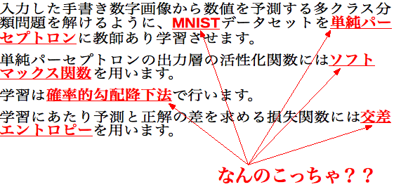 f:id:nihma:20160702160524p:plain f:id:nihma:20160702160524p:plain