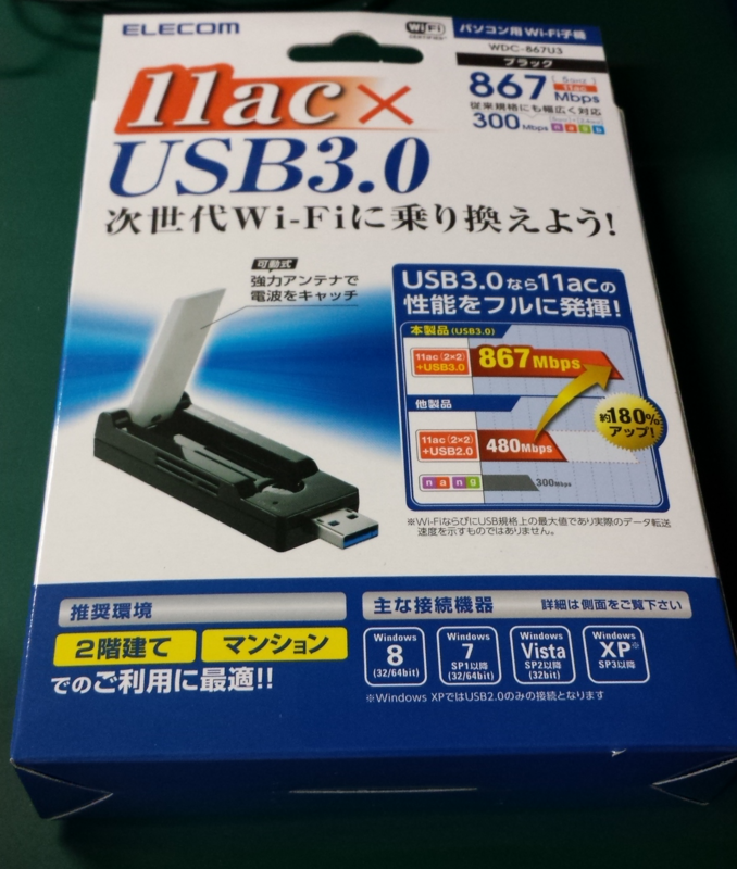 f:id:nihohi:20140830000803p:image:w240
