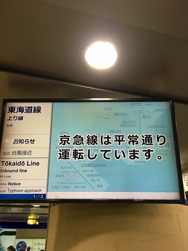 f:id:nihon-momo:20190909181148j:plain