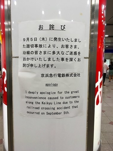 f:id:nihon-momo:20190909181154j:plain