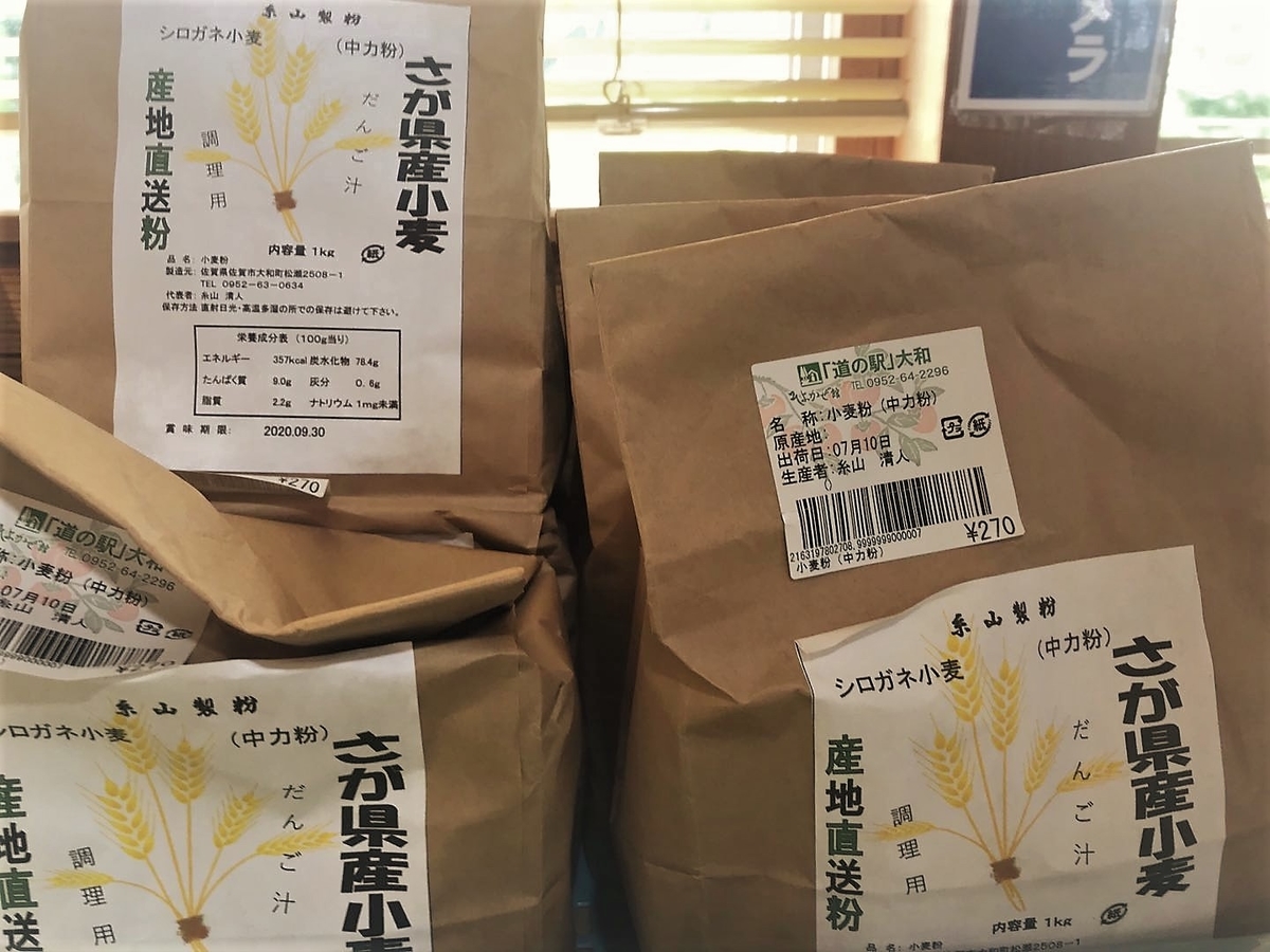 f:id:nihon-tabi:20200719190346j:plain f:id:nihon-tabi:20200719190346j:plain