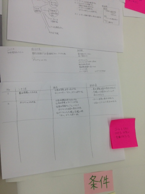 f:id:nihonbuson:20160622224114j:plain