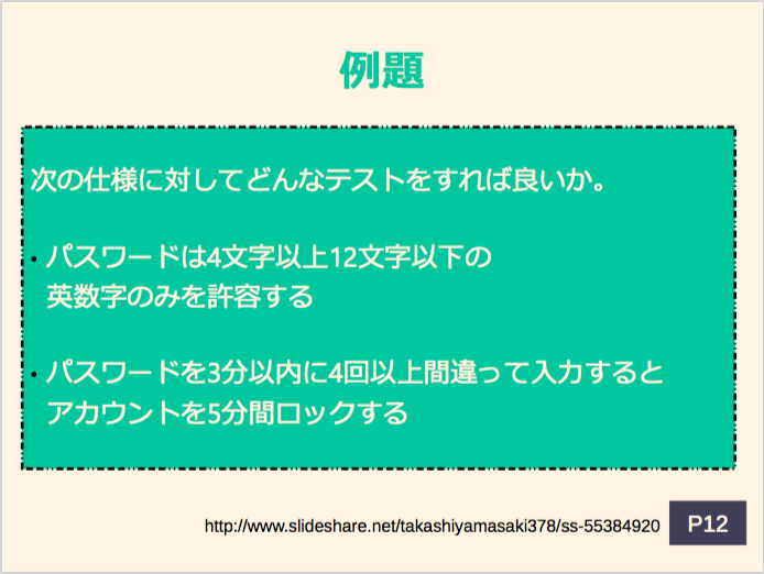f:id:nihonbuson:20171209163052p:plain