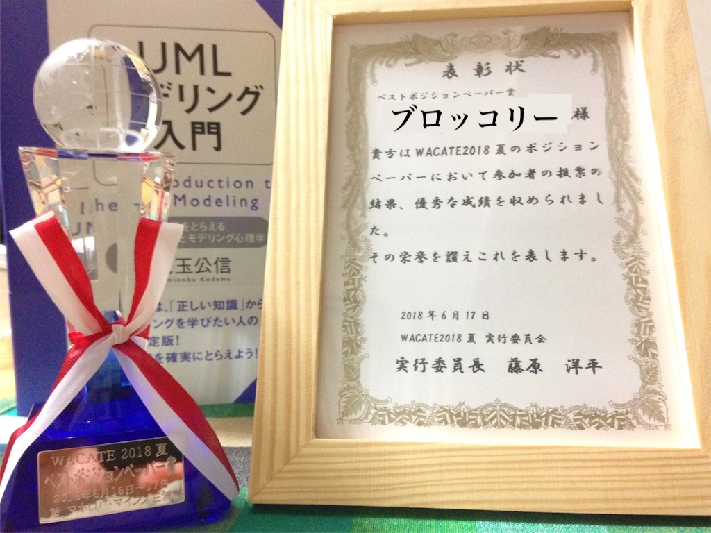f:id:nihonbuson:20180626001253j:plain f:id:nihonbuson:20180626001253j:plain