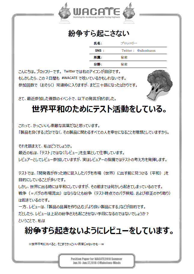 f:id:nihonbuson:20180626081947p:plain f:id:nihonbuson:20180626081947p:plain