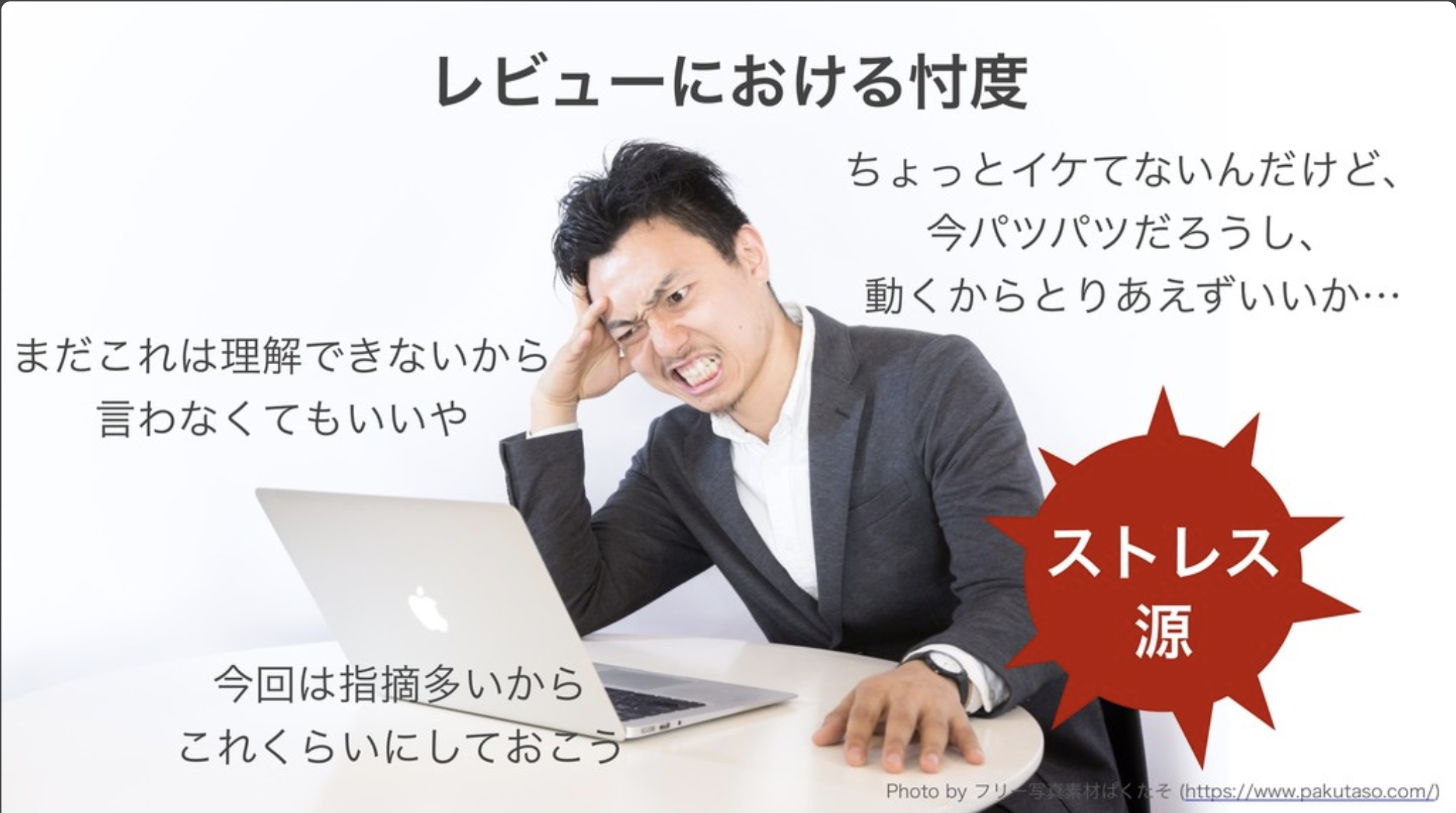 f:id:nihonbuson:20181221184319p:plain