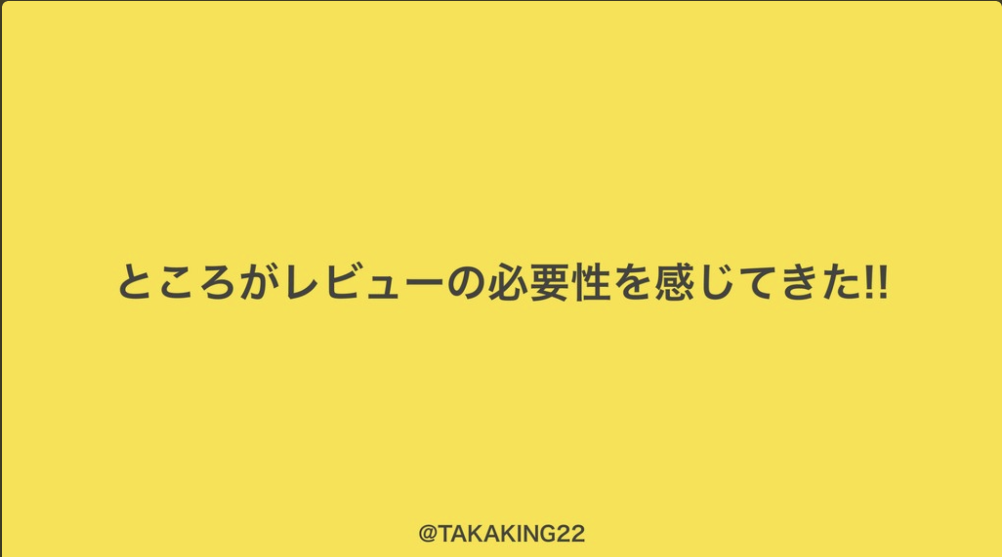 f:id:nihonbuson:20181221184533p:plain