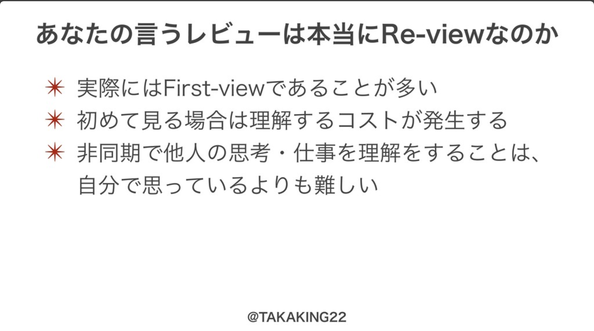 f:id:nihonbuson:20181221184628p:plain