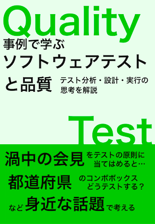f:id:nihonbuson:20190927020953p:plain f:id:nihonbuson:20190927020953p:plain