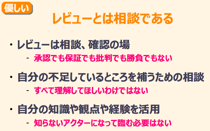 f:id:nihonbuson:20191021091535p:plain