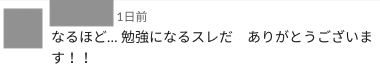 f:id:nihonbuson:20191129195747p:plain