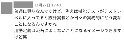 f:id:nihonbuson:20191202114734p:plain
