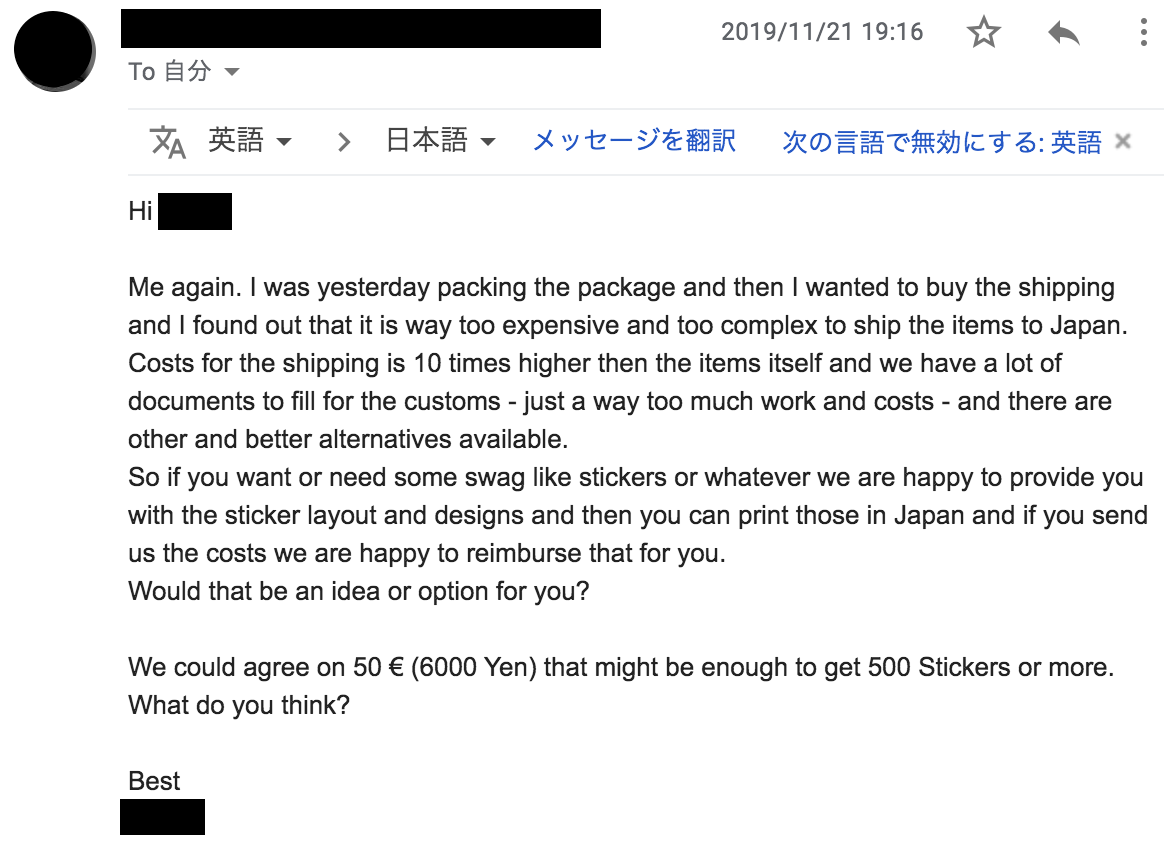 f:id:nihonbuson:20200127112900p:plain
