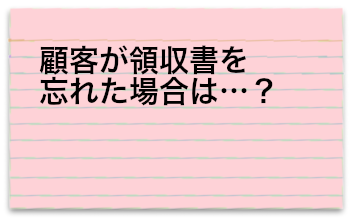f:id:nihonbuson:20200418192740p:plain