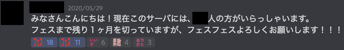 f:id:nihonbuson:20200628154631p:plain f:id:nihonbuson:20200628154631p:plain