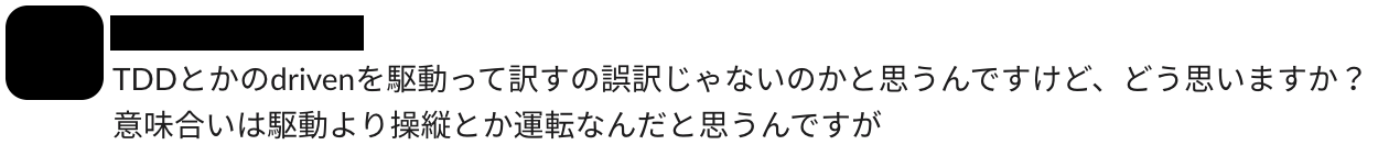 f:id:nihonbuson:20200628162510p:plain