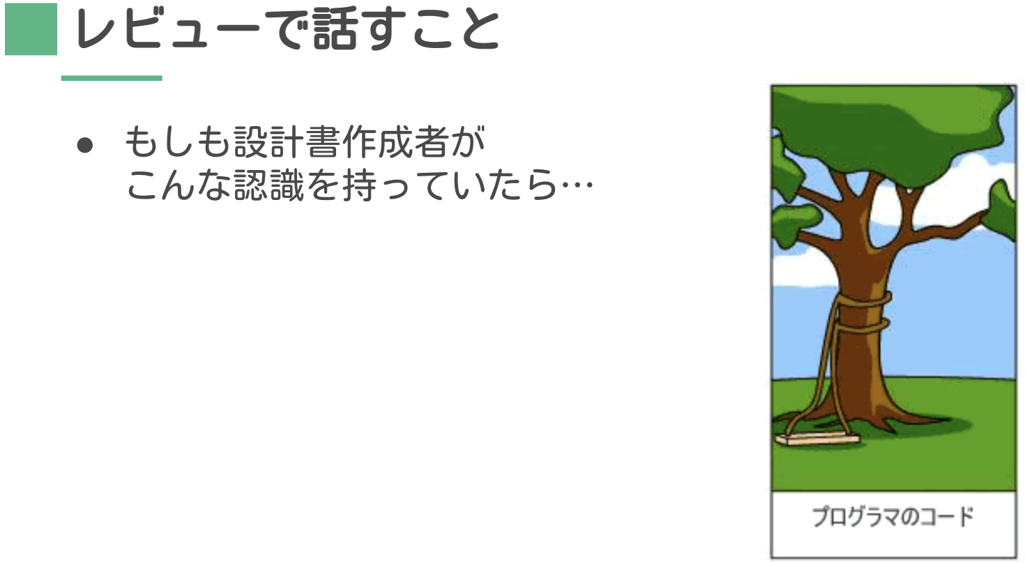 f:id:nihonbuson:20210909105807p:plain