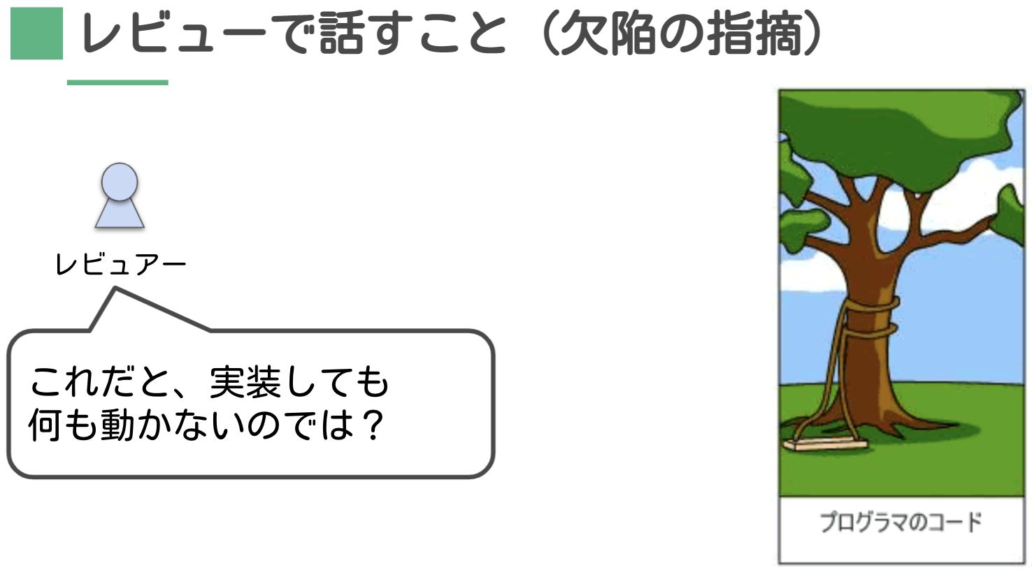 f:id:nihonbuson:20210909105859p:plain