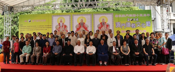 2014 マカオ道教文化祭/日本道観の道教交流