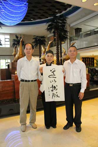 林中鵬教授・早島妙聴住持道長・鼓浪湾ホテル蘇啓章支配人/日本道観の道教交流 林中鵬教授・早島妙聴住持道長・鼓浪湾ホテル蘇啓章支配人/日本道観の道教交流