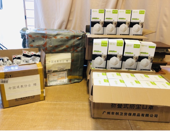 中国道教協会から医療マスク等の支援物資が届く/日本道観の道教交流 中国道教協会から医療マスク等の支援物資が届く/日本道観の道教交流