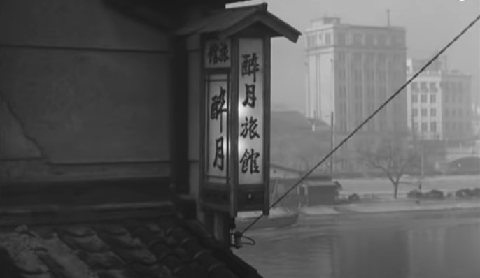大阪の宿 1954年 新東宝 - 日本映画1920-1960年代の備忘録