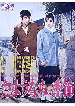 f:id:nihoneiga1920-1960:20210904180507j:plain