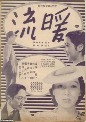 f:id:nihoneiga1920-1960:20210922155709j:plain