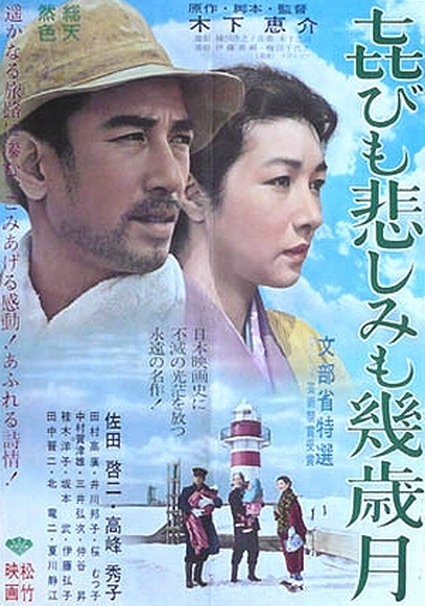 f:id:nihoneiga1920-1960:20220330143258p:plain