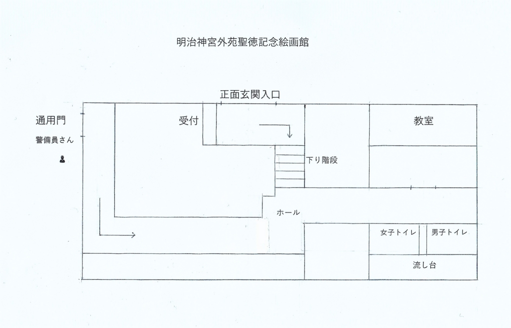 f:id:nihonga:20180301175812j:plain