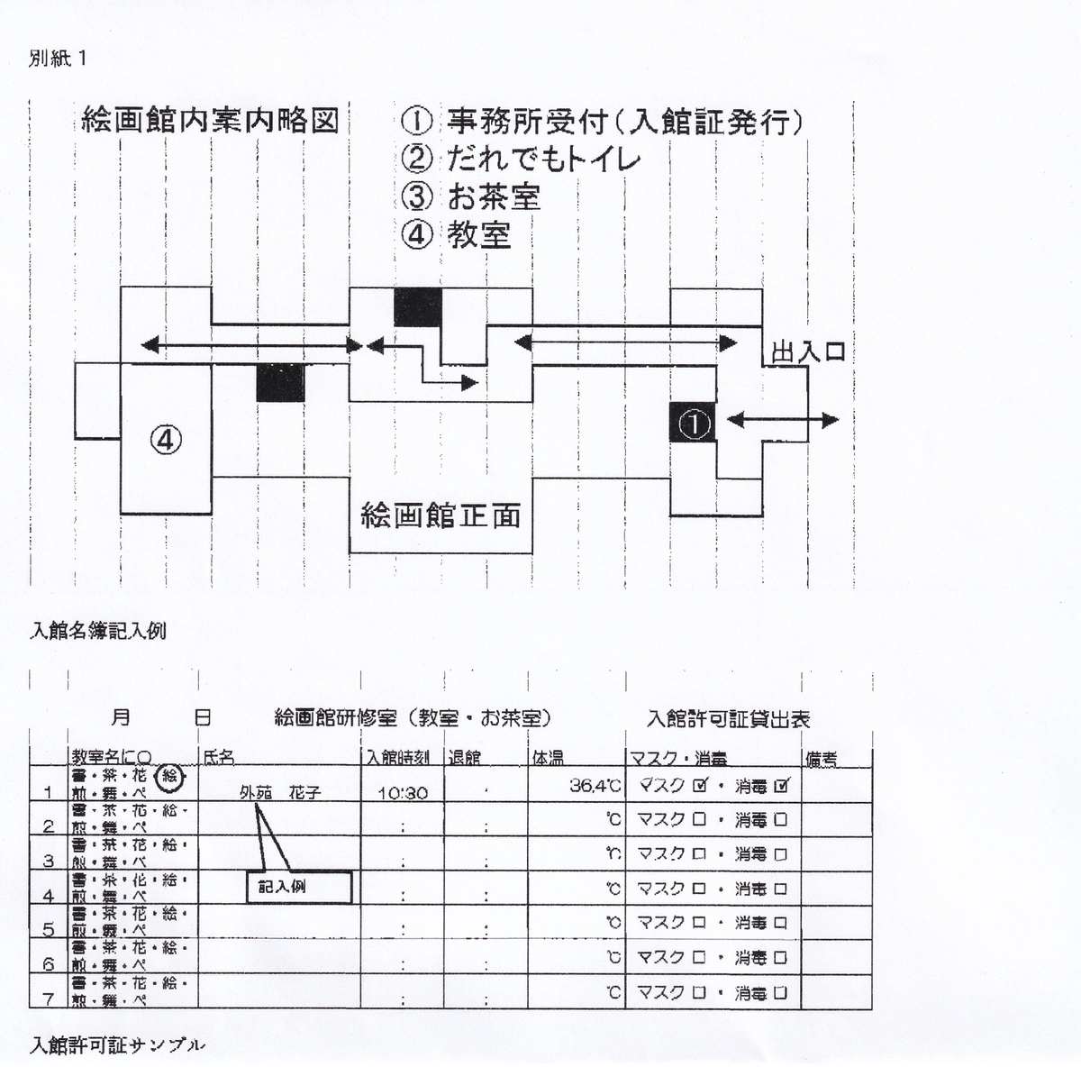 f:id:nihonga:20210528164557j:plain
