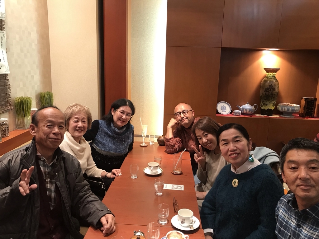 f:id:nihongo-hakata:20190112125511j:plain f:id:nihongo-hakata:20190112125511j:plain