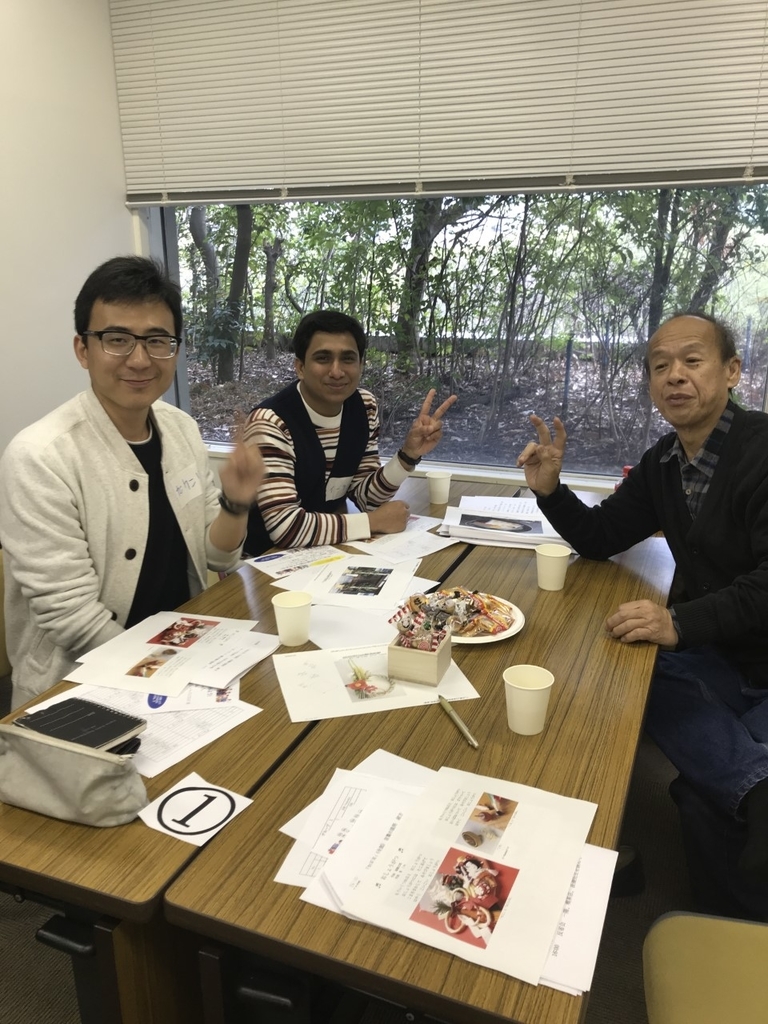 f:id:nihongo-hakata:20190222091918j:plain f:id:nihongo-hakata:20190222091918j:plain