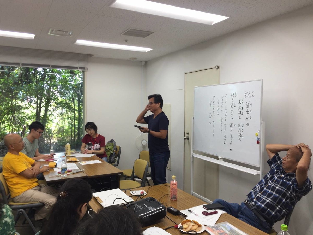 f:id:nihongo-hakata:20191014163949j:plain f:id:nihongo-hakata:20191014163949j:plain