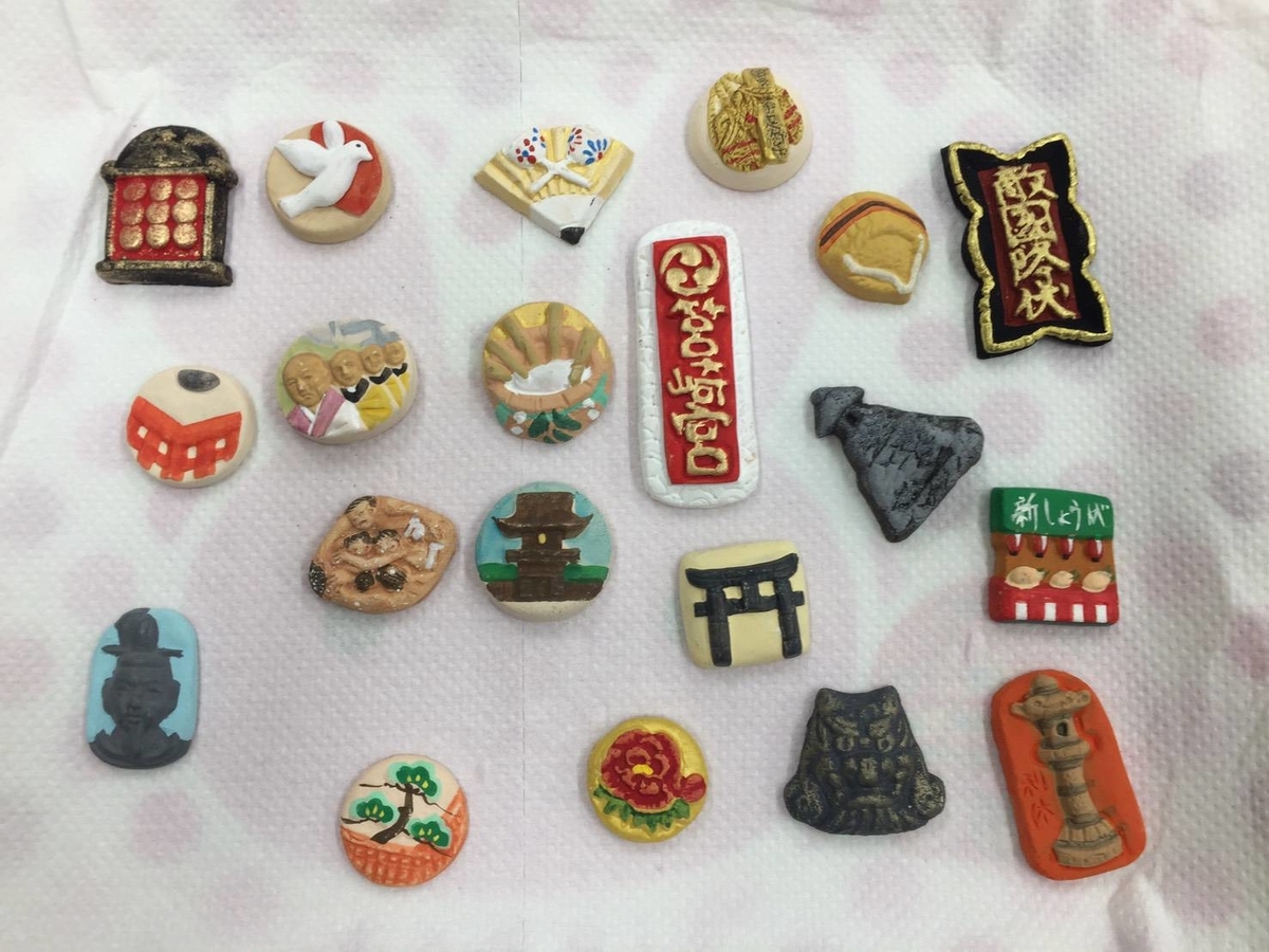 f:id:nihongo-hakata:20191014164312j:plain f:id:nihongo-hakata:20191014164312j:plain