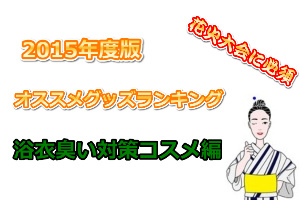 f:id:nihongo1000:20150701105352j:plain
