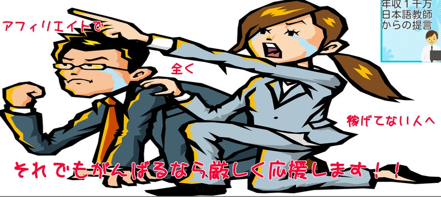 f:id:nihongo1000:20151005075621p:plain