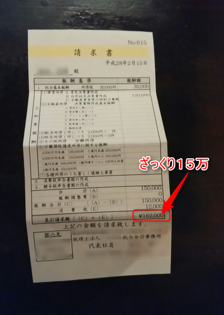 f:id:nihongo1000:20160302115452p:plain f:id:nihongo1000:20160302115452p:plain