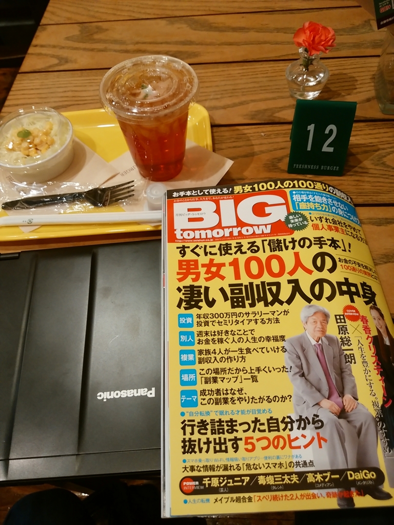 f:id:nihongo1000:20160331140228j:plain f:id:nihongo1000:20160331140228j:plain