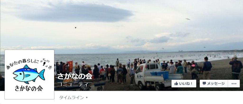 f:id:nihongo1000:20160331143530p:plain f:id:nihongo1000:20160331143530p:plain