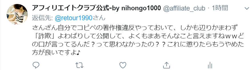 宮藤真希子さん 著 の評判は 情報商材 購入のコツ 業界のスケッチ を読んでみた ネットビジネス無料講座 起業と稼ぎの仕組みを語るブログ