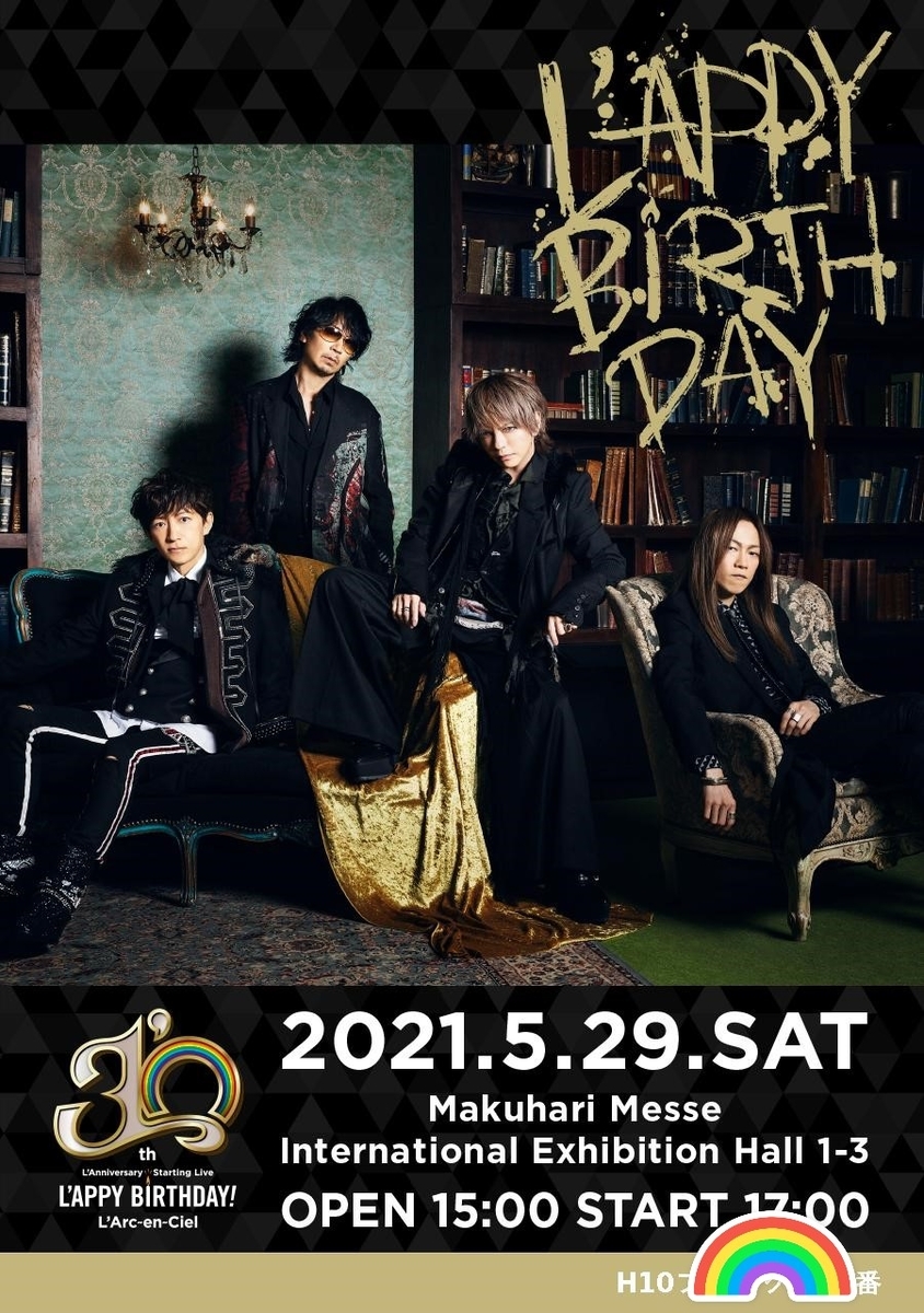 f:id:nihongopark:20210703222511j:plain