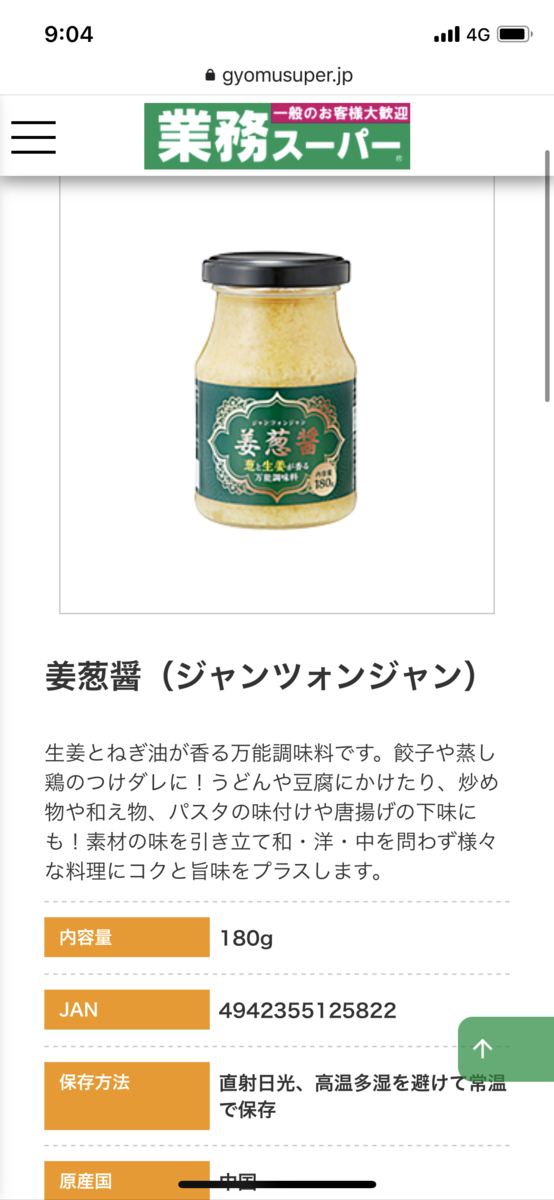 f:id:nihonhaken:20210611090550p:plain