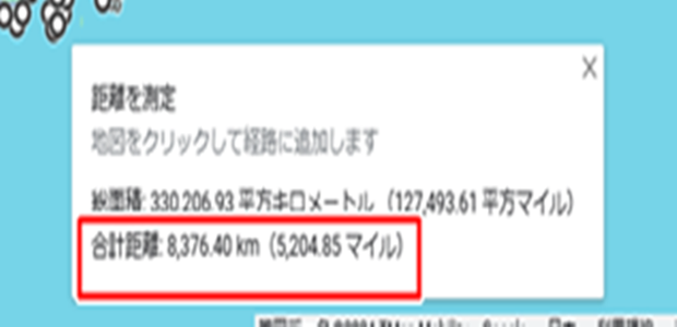 日本一周の合計距離が表示された画像