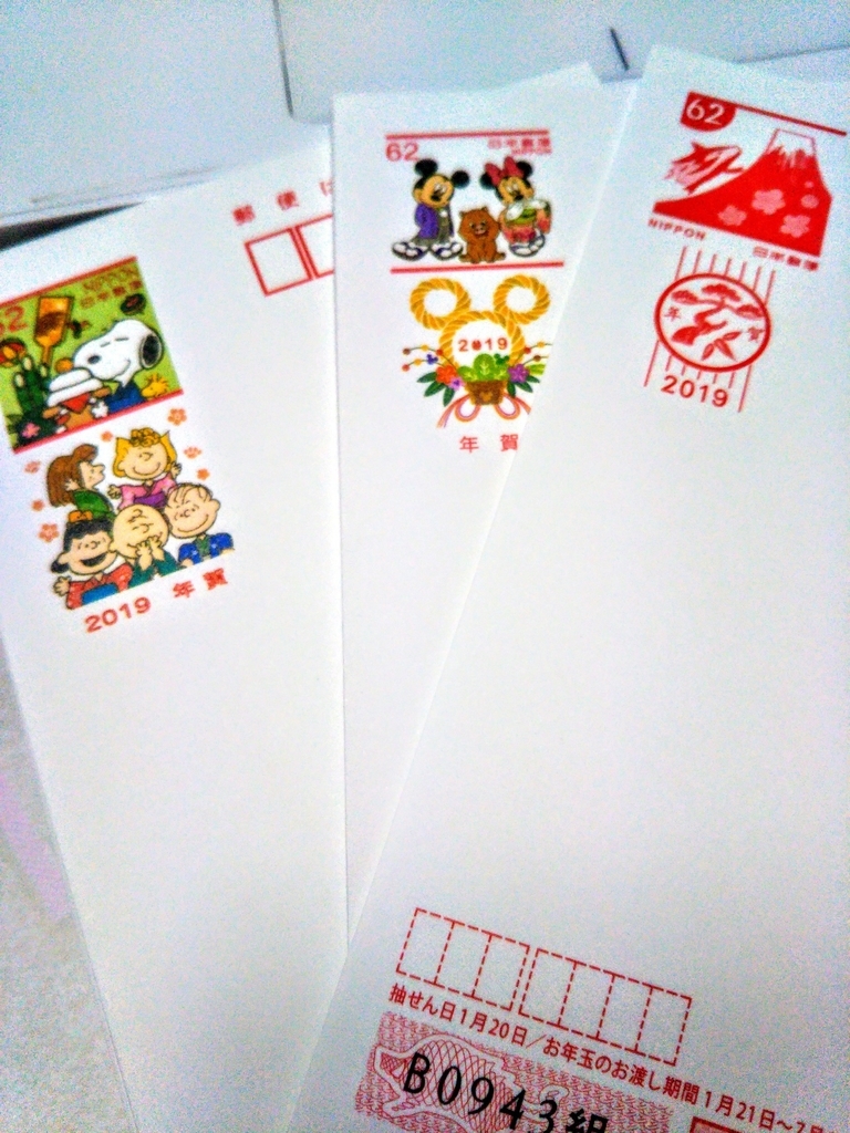 f:id:nihonmitsubachi:20181216175227j:plain