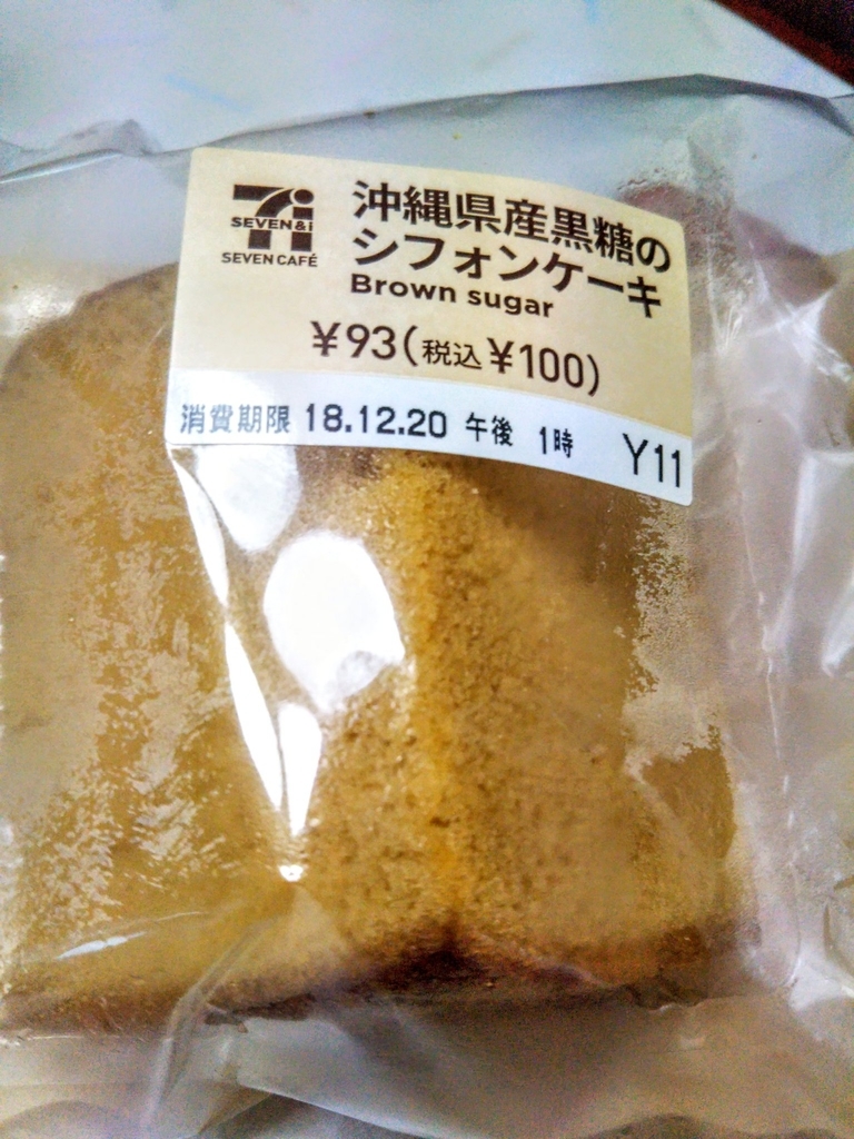 f:id:nihonmitsubachi:20181218205730j:plain