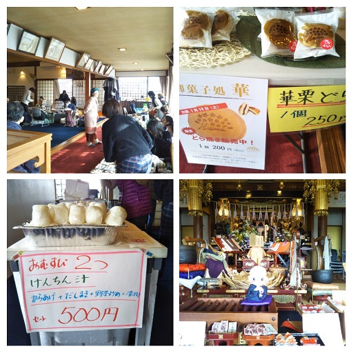 f:id:nihonmitsubachi:20181220101657j:plain