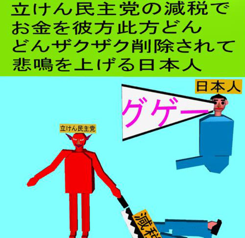 f:id:nihonnihonnihon:20201129024636j:plain
